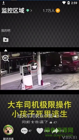 小咖視頻軟件 小咖視頻app