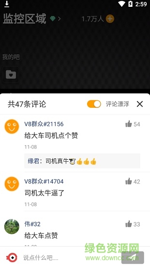 小咖視頻軟件 v3.3.4 安卓版 2