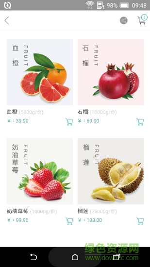 我的貴陽手機版 我的貴陽下載