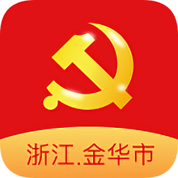 金華市黨建云平臺