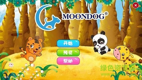 月亮狗玩具軟件 v1.0.8 官方安卓版 0