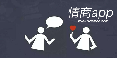 提高情商app有哪些-情商培養(yǎng)app推薦-鍛煉情商app合集