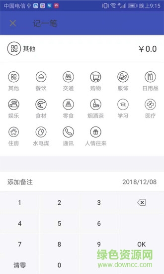 小冬瓜 v1.0.0 安卓版 1