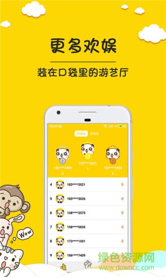 榮耀抓娃娃 v1.0.1 安卓版 0