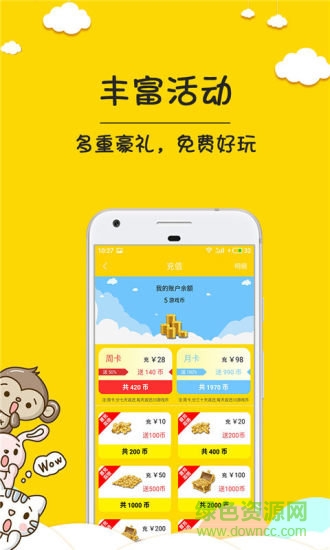 榮耀抓娃娃軟件下載