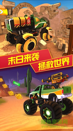 3d變形卡車 3d變形卡車手游下載