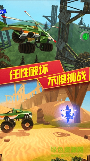 3D變形卡車中文 v1.5.8安卓內(nèi)購版 1