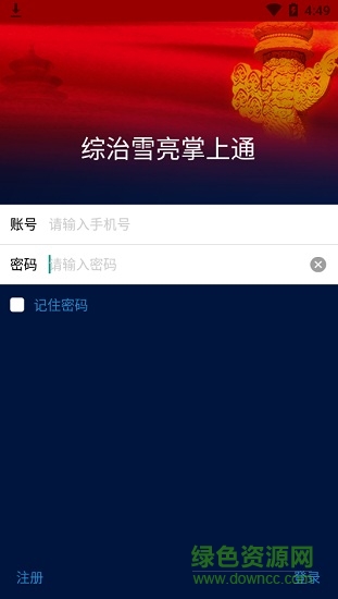 視聯(lián)網(wǎng)疆