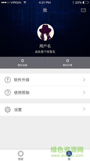 好太太智能+(科徠尼app) v2.0.0.3 安卓版 2