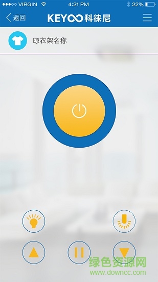 好太太智能+(科徠尼app) v2.0.0.3 安卓版 3