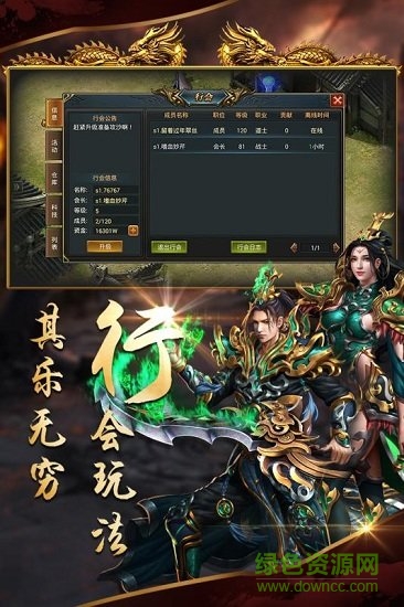 沙城戰(zhàn)歌單機(jī)版（暫未上線） v1.11.0 安卓版 0