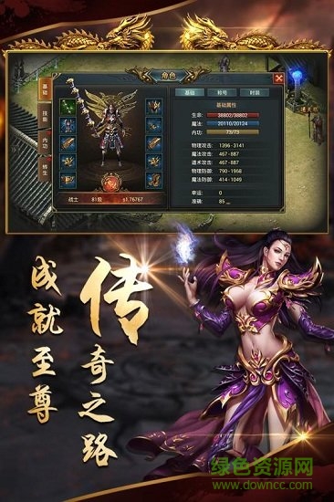 七風(fēng)沙城戰(zhàn)歌正版手游（暫未上線） v1.11.0 安卓版 3