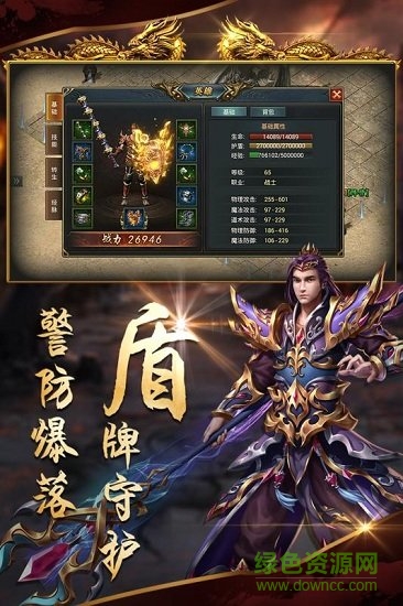 七風(fēng)沙城戰(zhàn)歌正版手游（暫未上線） v1.11.0 安卓版 2