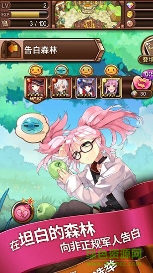 西德故事 西德故事游戏下载