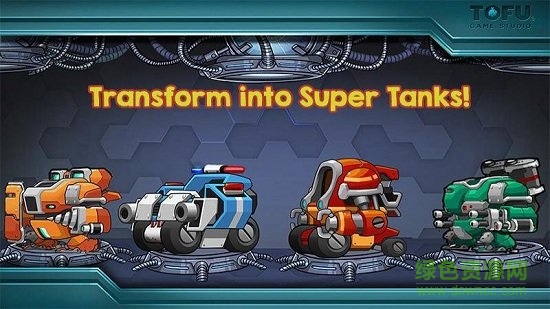 機(jī)器人復(fù)仇者游戲(Robo Avenger) v1.4.8 安卓版 3