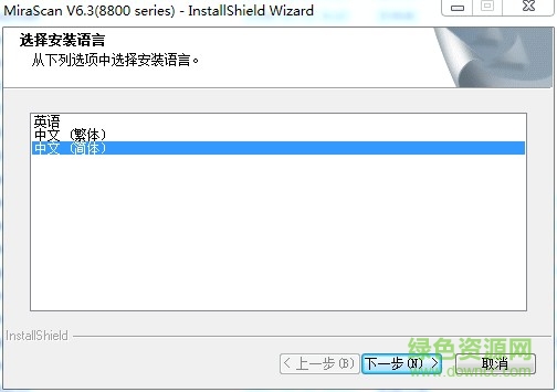 BenQ明基8800掃描儀驅(qū)動(dòng) 明基8800掃描儀驅(qū)動(dòng)下載