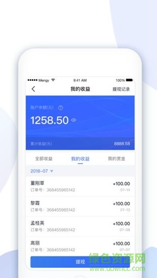 碳盈app