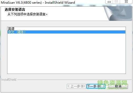 明基4800掃描儀驅(qū)動(dòng) 明基4800驅(qū)動(dòng)下載