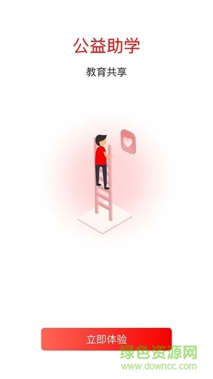 清北教育(上清北) v2.9.3 最新版 2