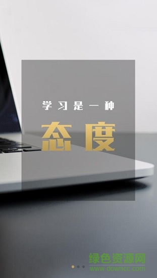 赤坂亭商學院 v3.6.8 安卓版 0