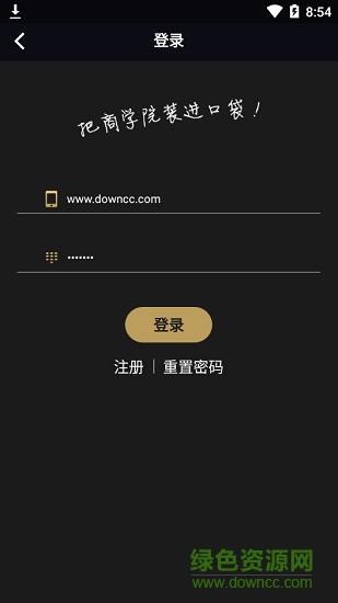 赤坂亭商學院 v3.6.8 安卓版 3