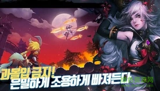 最后的影子 最后的影子游戲下載