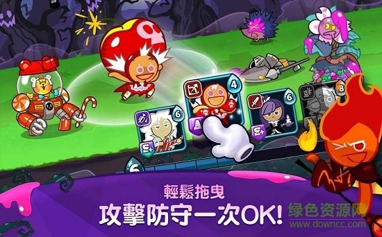 姜餅人聯(lián)盟最新版(Cookie Wars) v1.1.2 安卓版 3