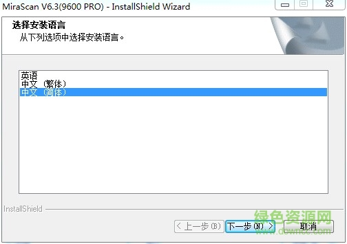 BenQ明基9600PRO掃描儀驅(qū)動(dòng) 明基9600pro 驅(qū)動(dòng)下載