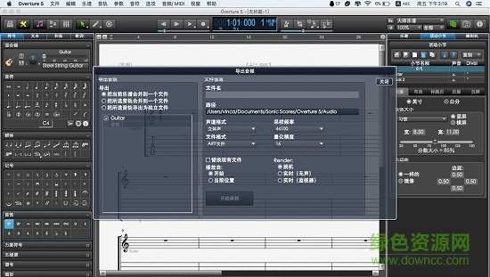Overture正式版for mac v5.5.1-7_64bit 官方中文版 0