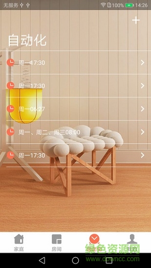 grit陪護(hù) v1.1.2 安卓版 0