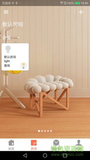 grit陪護(hù) v1.1.2 安卓版 1