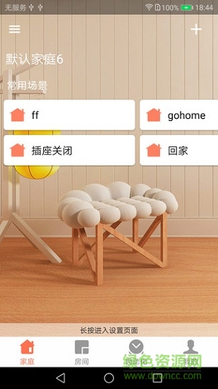 grit陪護(hù) v1.1.2 安卓版 2