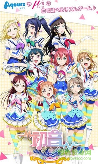 初音歌姬傳說 初音歌姬傳說游戲下載