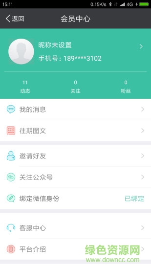 蔬果app 蔬果手机版