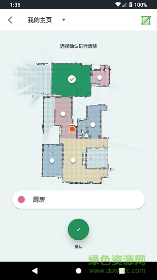 neato掃地機器人 neato app