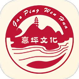 高坪區(qū)文化云