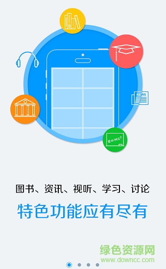 高坪區(qū)文化云 v1.0 安卓版 0