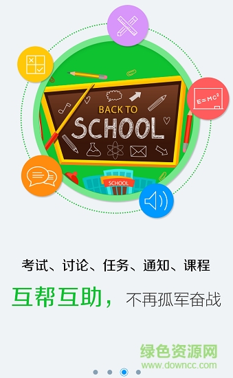 高坪區(qū)文化云 v1.0 安卓版 2
