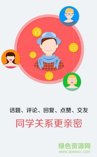 高坪區(qū)文化云app下載