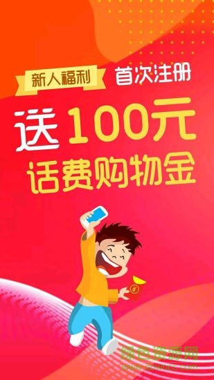 韋力購(gòu) 韋力購(gòu)app下載