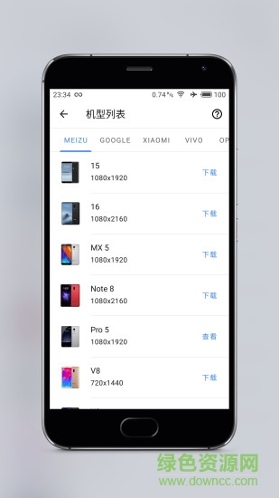 snapmod高級正式版 v1.3.7 安卓版 1