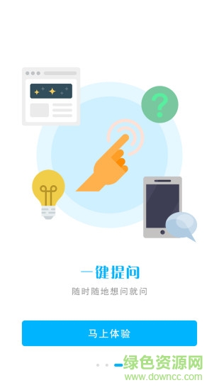 外貿(mào)無憂 v1.0.0 安卓版 1