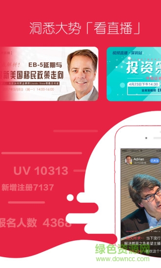 金V說(shuō) v3.1.4 安卓版 2