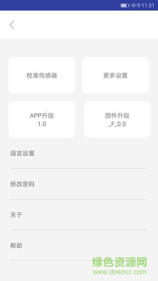 逗映無人機(jī)funsnap v1.2.17 安卓版 0