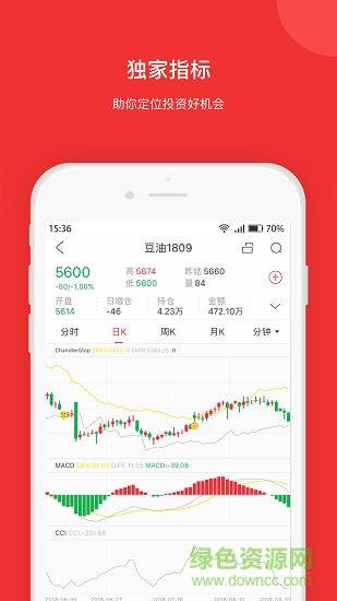 寬客貓 v1.0.2 安卓版 1