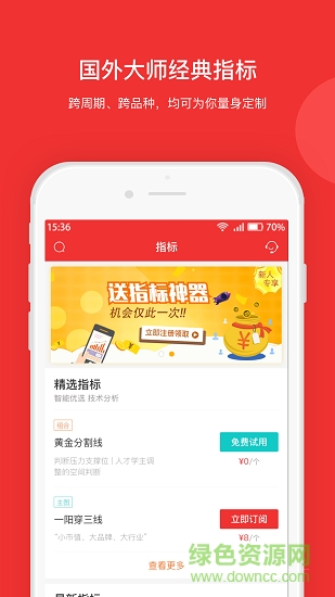 寬客貓 v1.0.2 安卓版 3