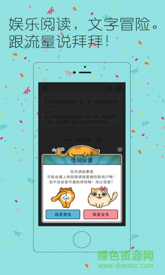 烏冬輕讀 v1.1.1 安卓版 0