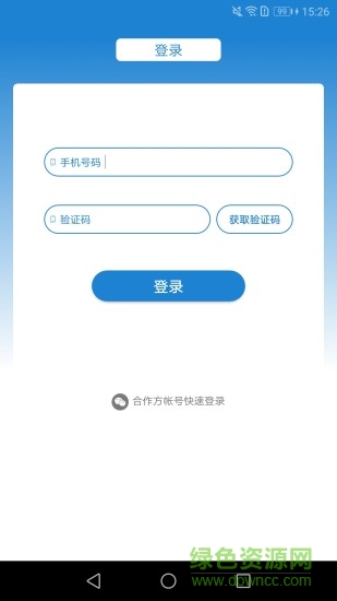 阿禮保保最新版 v1.3.18 安卓版 0