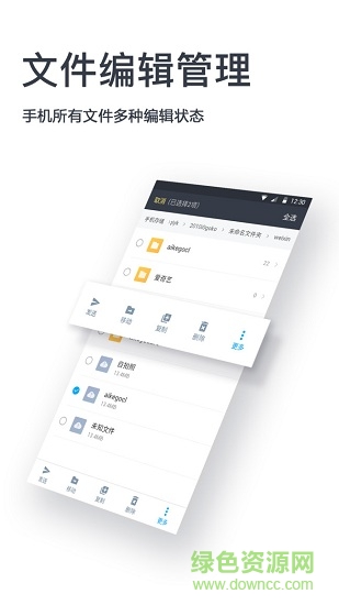 文件解壓縮 文件解壓縮安卓版