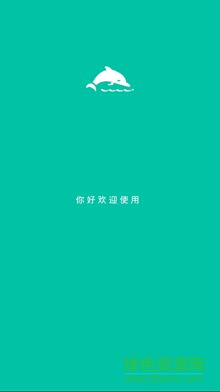 酷學(xué)課堂 v1.0.2 安卓版 0